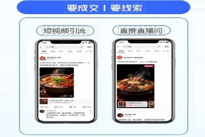 案例解析：信息流竞价广告的投放策略