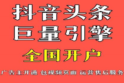 实战案例：SEM外包公司助力企业实现快速引流