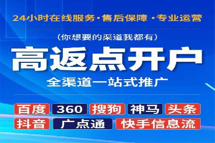 百度信息流广告在金融行业的应用案例