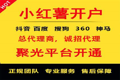 百度推广服务费如何帮助传统企业转型